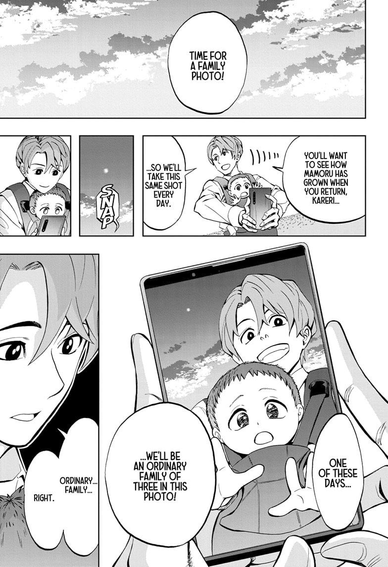 Chikyuu no Ko Chapter 3 page 21 - Chapter 3