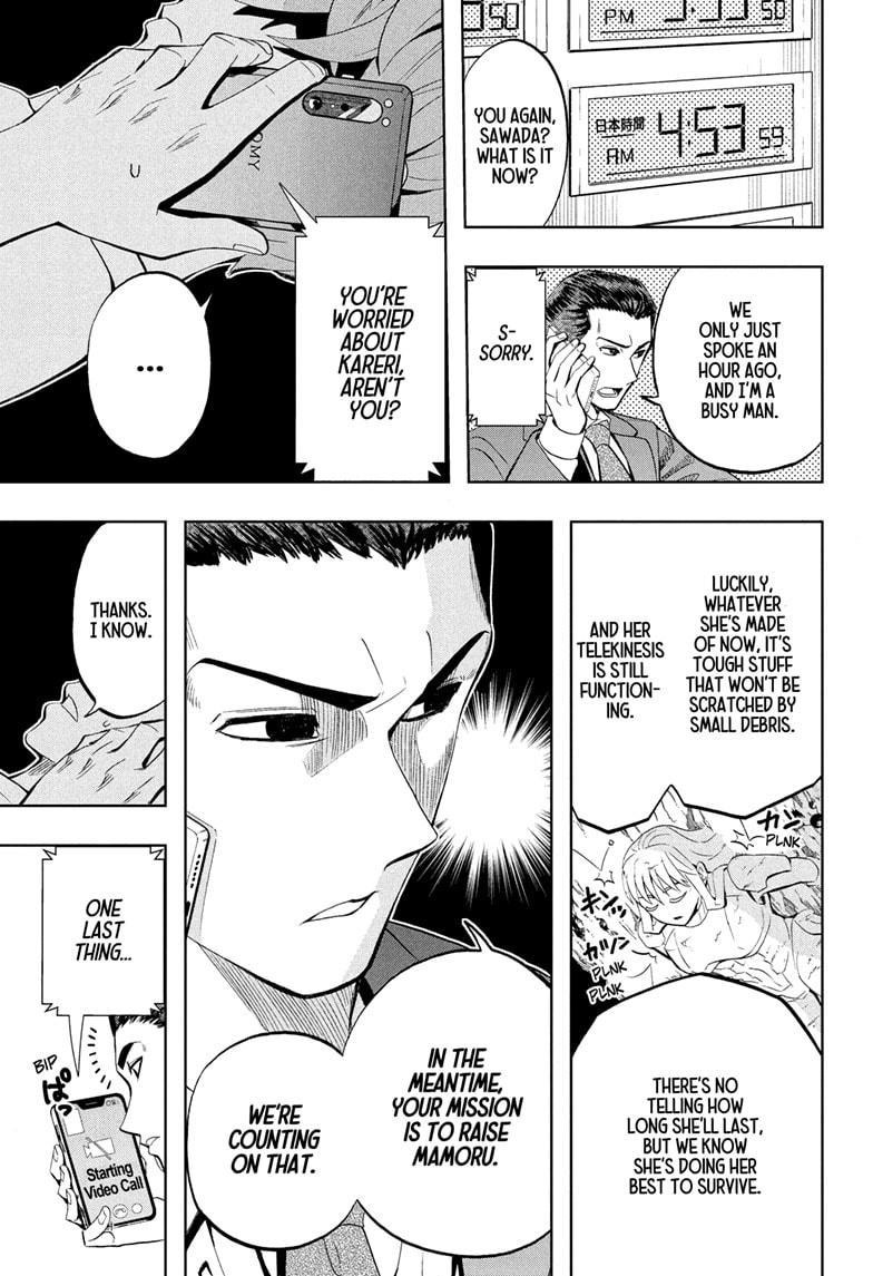 Chikyuu no Ko Chapter 4 page 1 - Chapter 4