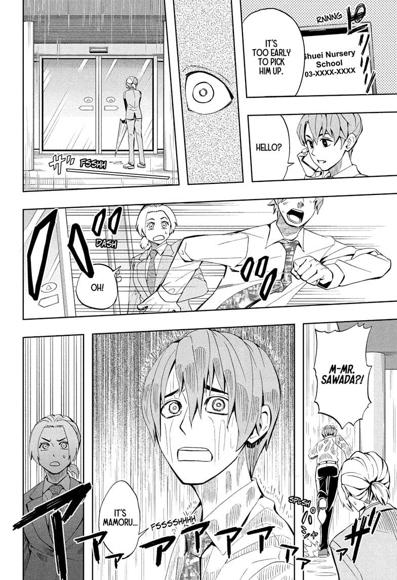 Chikyuu no Ko Chapter 4 page 12 - Chapter 4