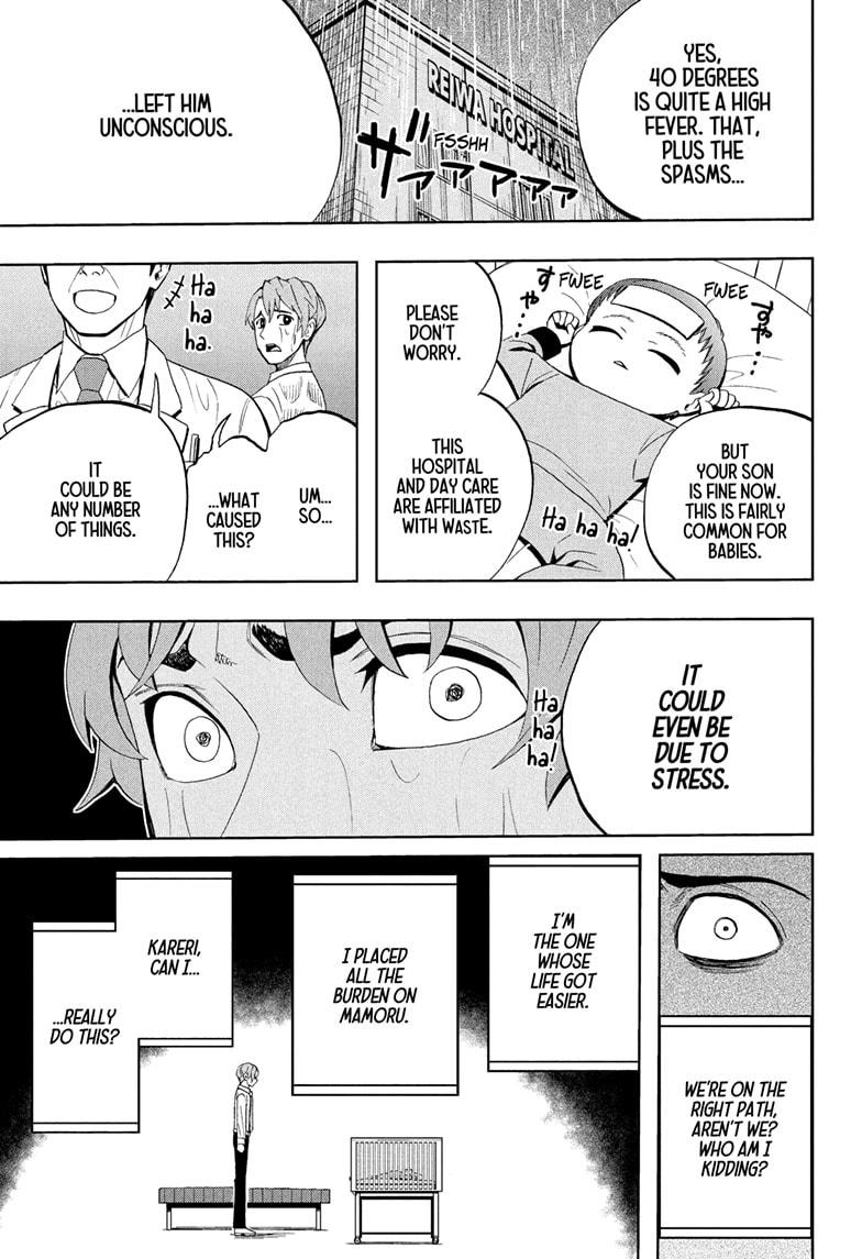 Chikyuu no Ko Chapter 4 page 13 - Chapter 4