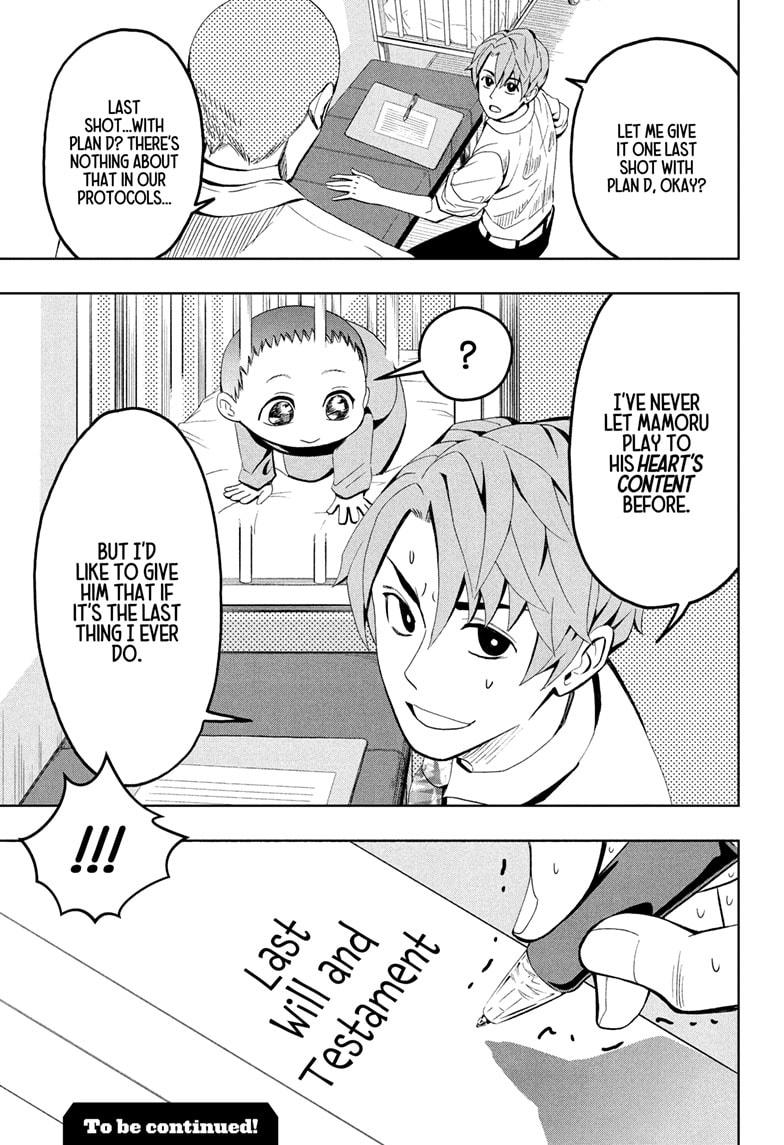 Chikyuu no Ko Chapter 4 page 19 - Chapter 4