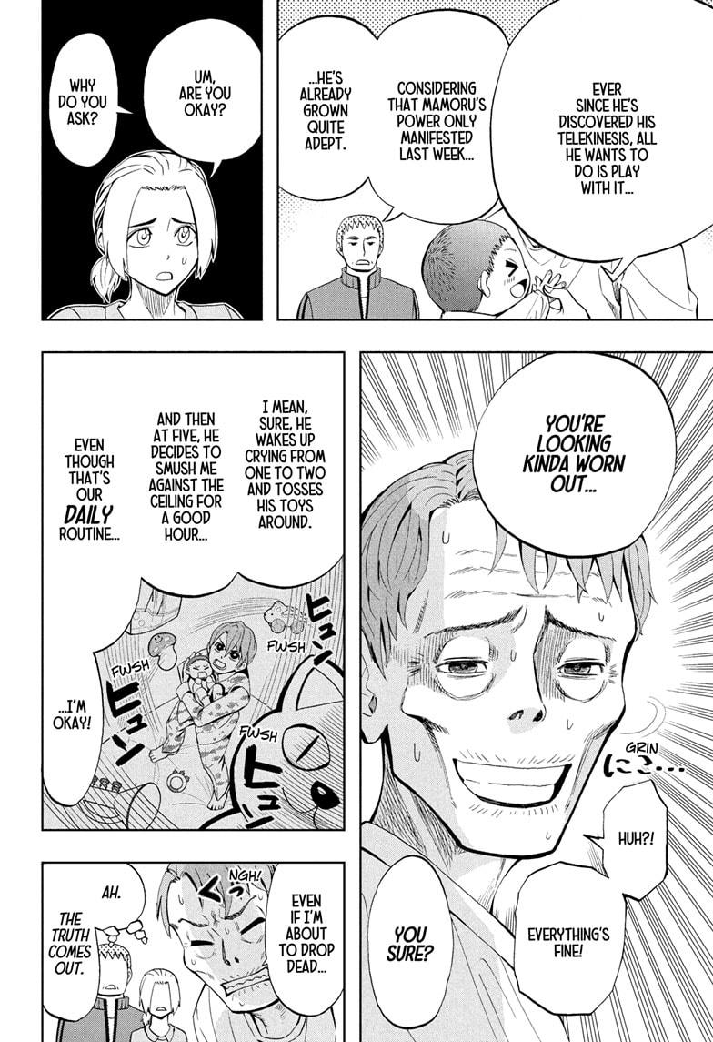 Chikyuu no Ko Chapter 4 page 4 - Chapter 4
