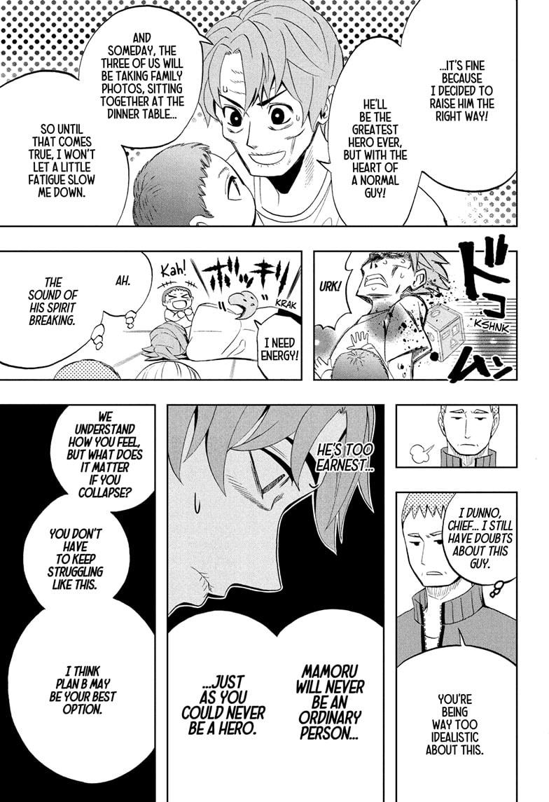 Chikyuu no Ko Chapter 4 page 5 - Chapter 4