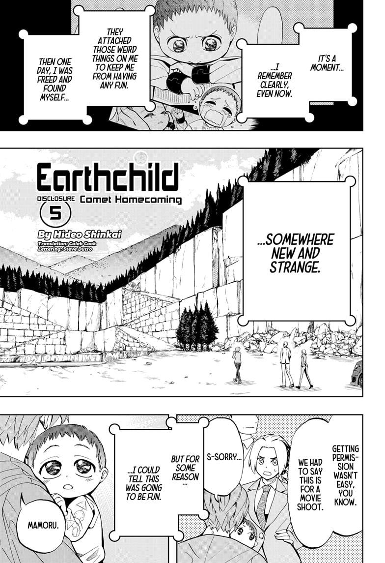 Chikyuu no Ko Chapter 5 page 1 - Chapter 5