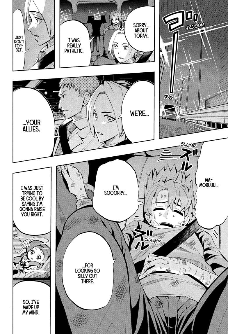 Chikyuu no Ko Chapter 5 page 14 - Chapter 5