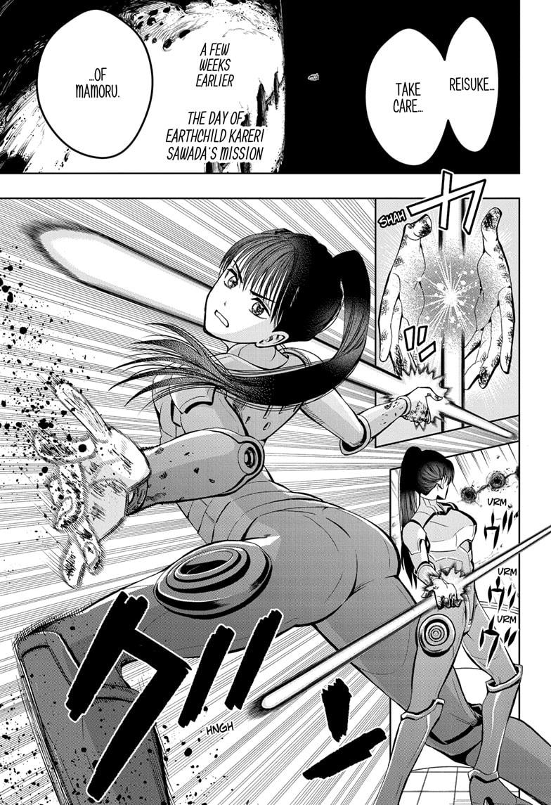 Chikyuu no Ko Chapter 6 page 1 - Chapter 6