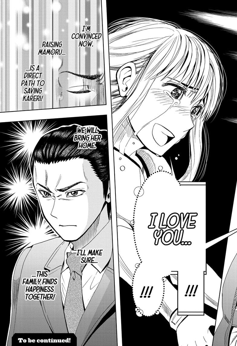 Chikyuu no Ko Chapter 6 page 23 - Chapter 6