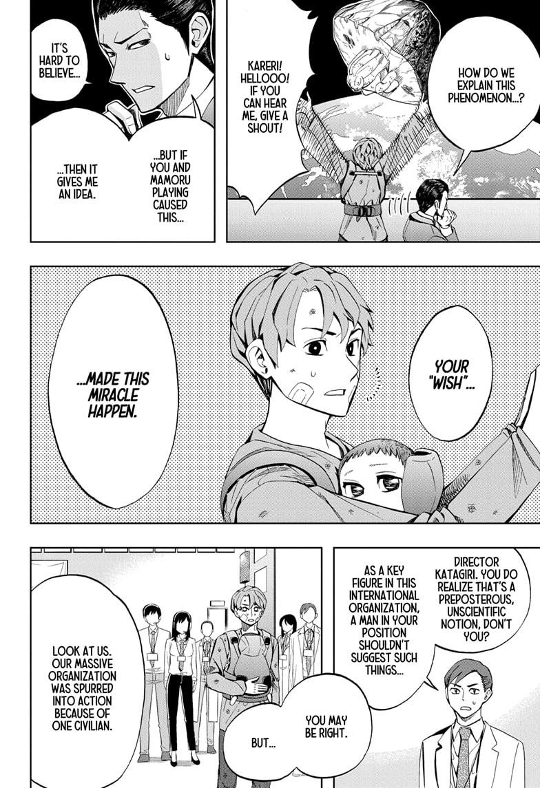Chikyuu no Ko Chapter 6 page 6 - Chapter 6