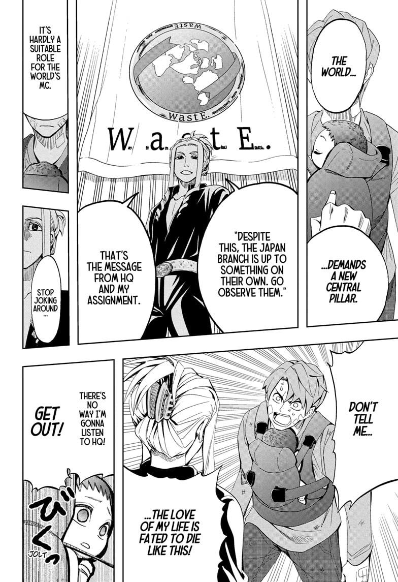 Chikyuu no Ko Chapter 7 page 12 - Chapter 7
