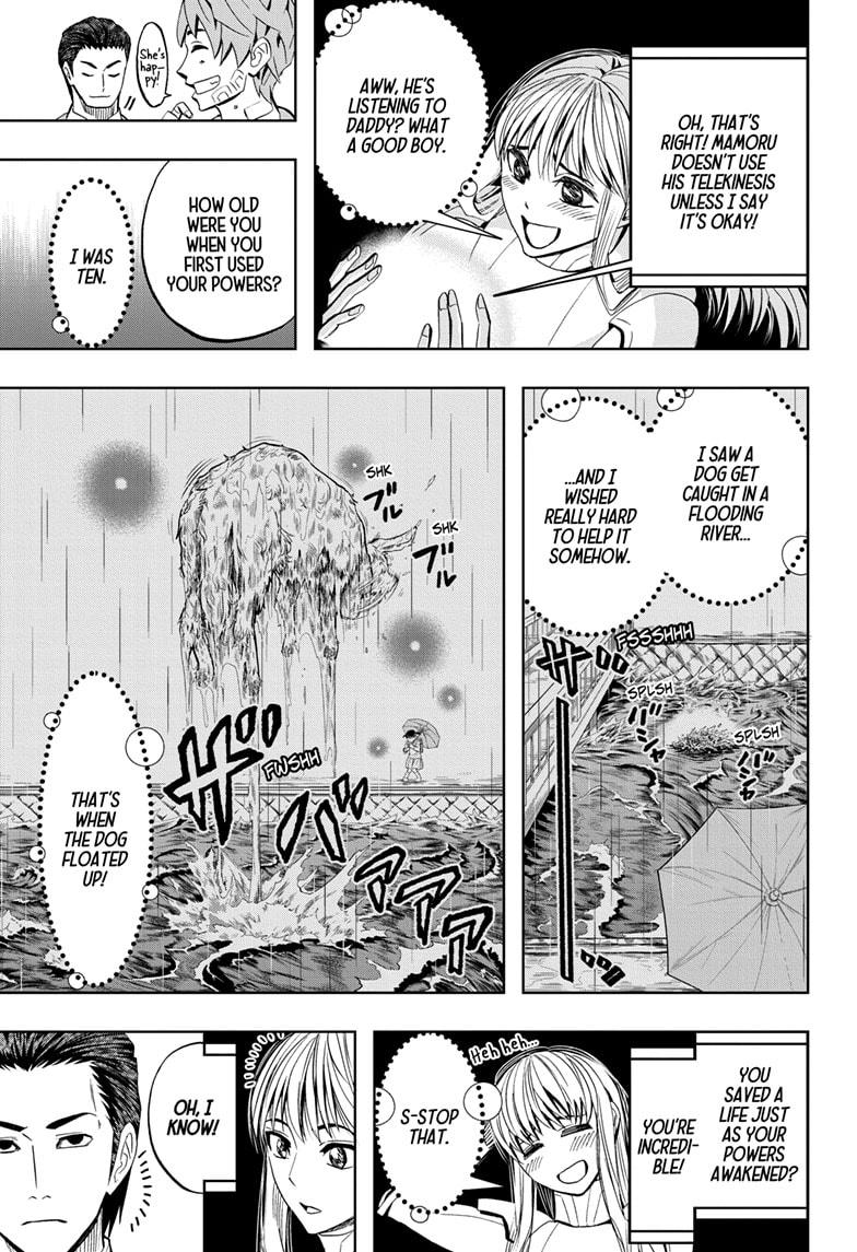 Chikyuu no Ko Chapter 7 page 3 - Chapter 7
