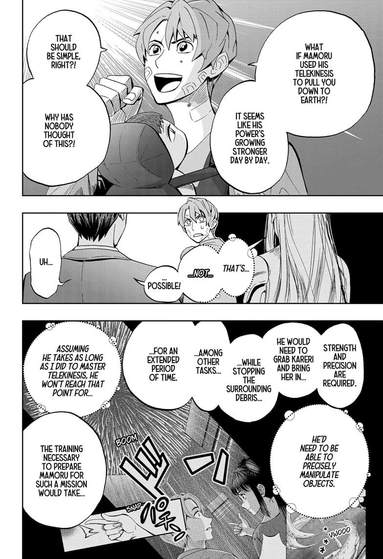 Chikyuu no Ko Chapter 7 page 4 - Chapter 7