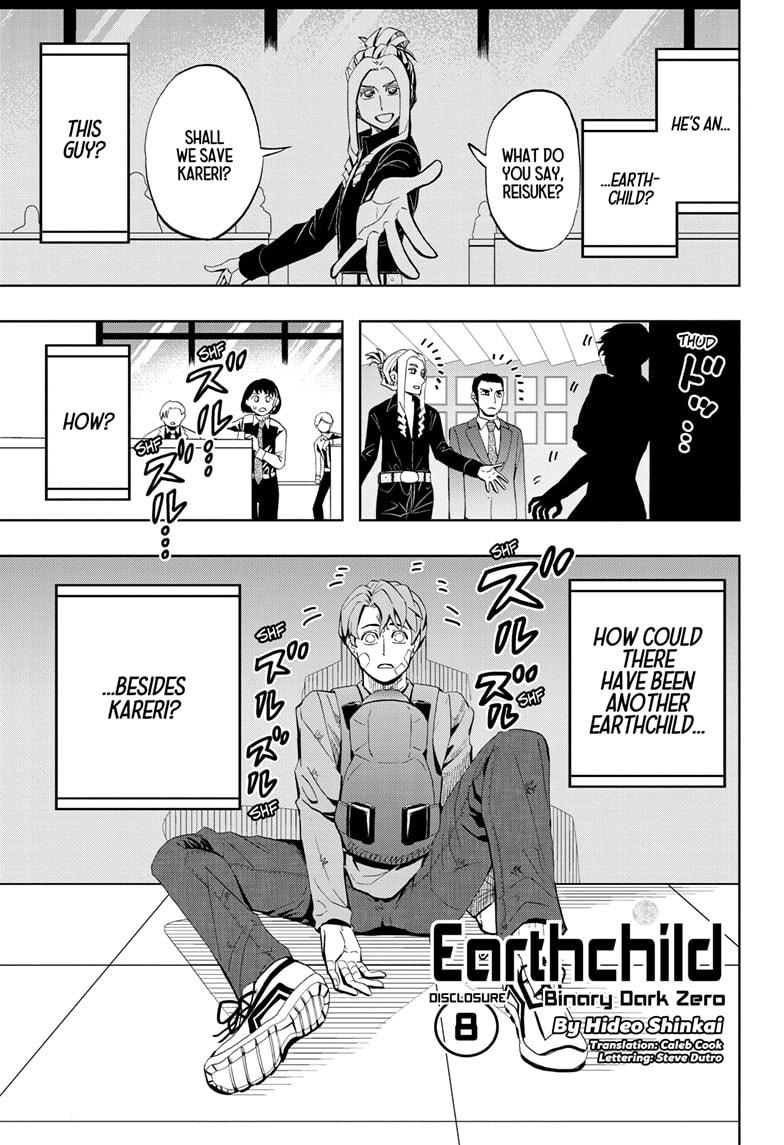 Chikyuu no Ko Chapter 8 page 1 - Chapter 8