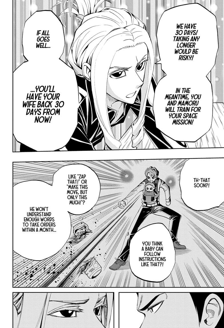 Chikyuu no Ko Chapter 8 page 14 - Chapter 8