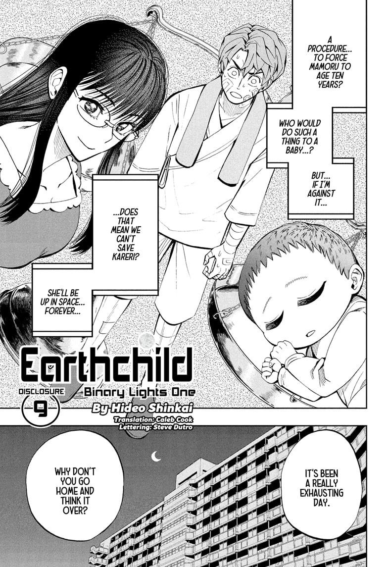 Chikyuu no Ko Chapter 9 page 1 - Chapter 9