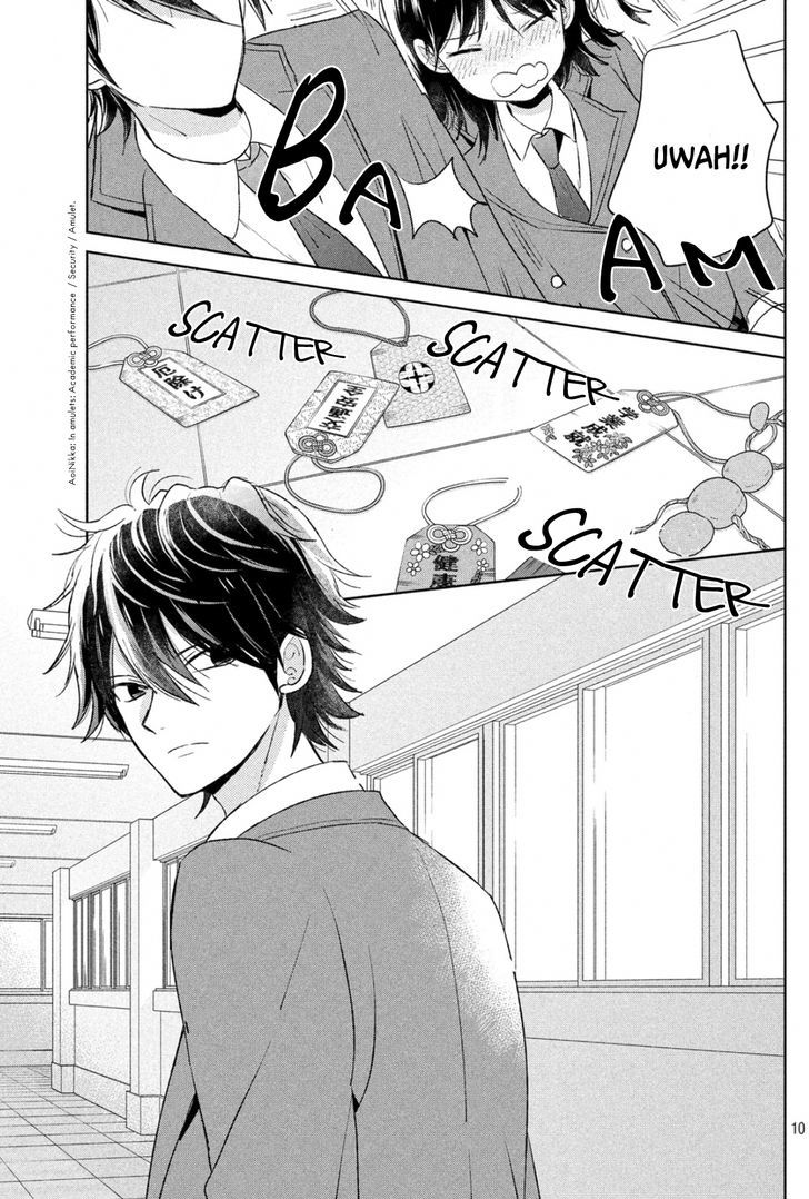 Chikyuu no Owari wa Koi no Hajimari Chapter 1 page 10 - Chapter 1