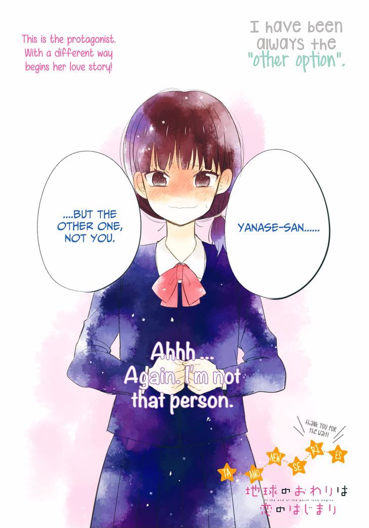 Chikyuu no Owari wa Koi no Hajimari Chapter 1 page 2 - Chapter 1