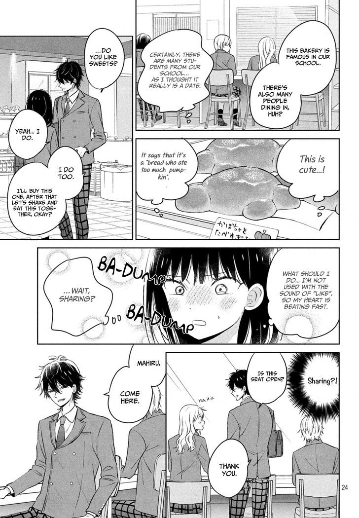 Chikyuu no Owari wa Koi no Hajimari Chapter 1 page 24 - Chapter 1