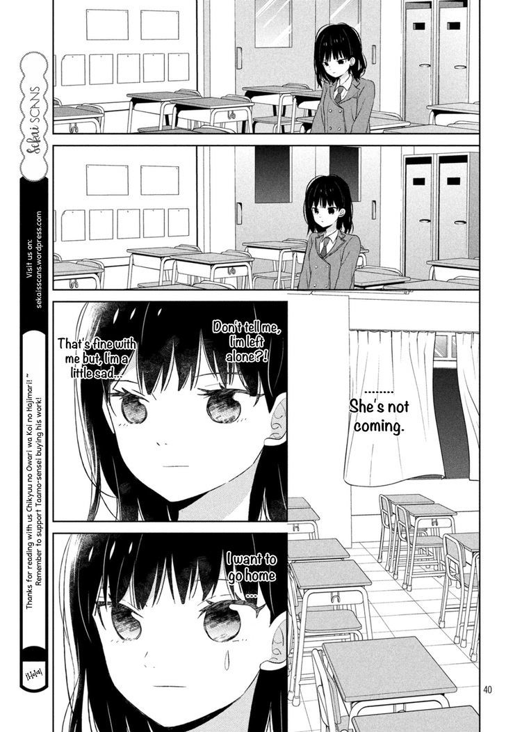 Chikyuu no Owari wa Koi no Hajimari Chapter 1 page 41 - Chapter 1
