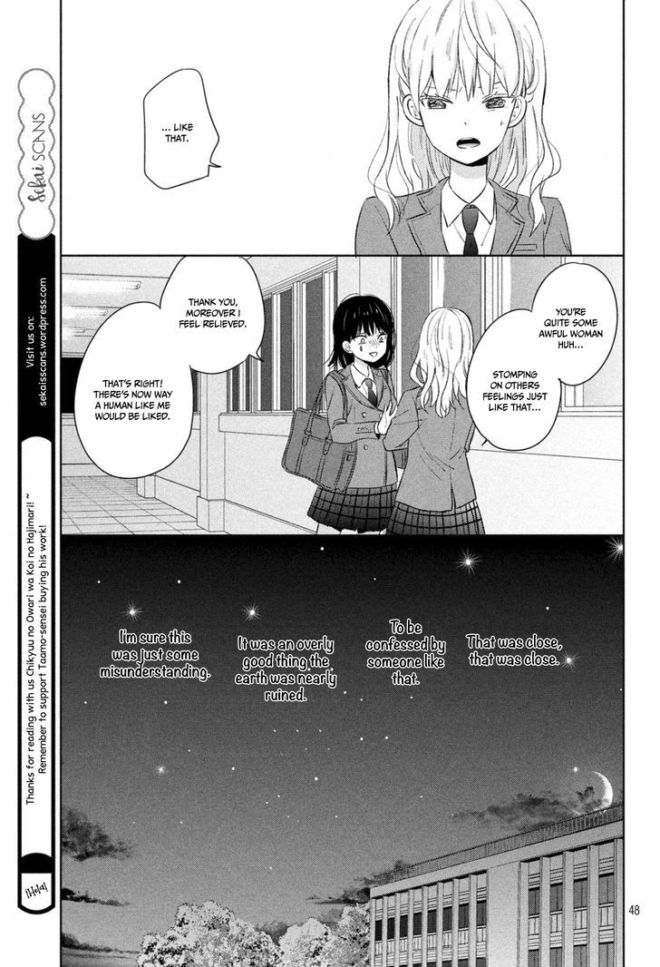 Chikyuu no Owari wa Koi no Hajimari Chapter 1 page 50 - Chapter 1