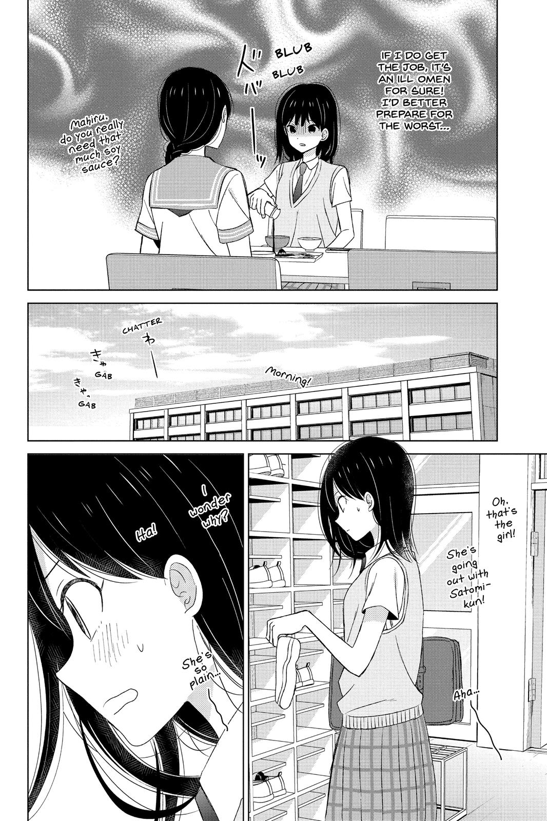 Chikyuu no Owari wa Koi no Hajimari Chapter 11 page 4 - Chapter 11