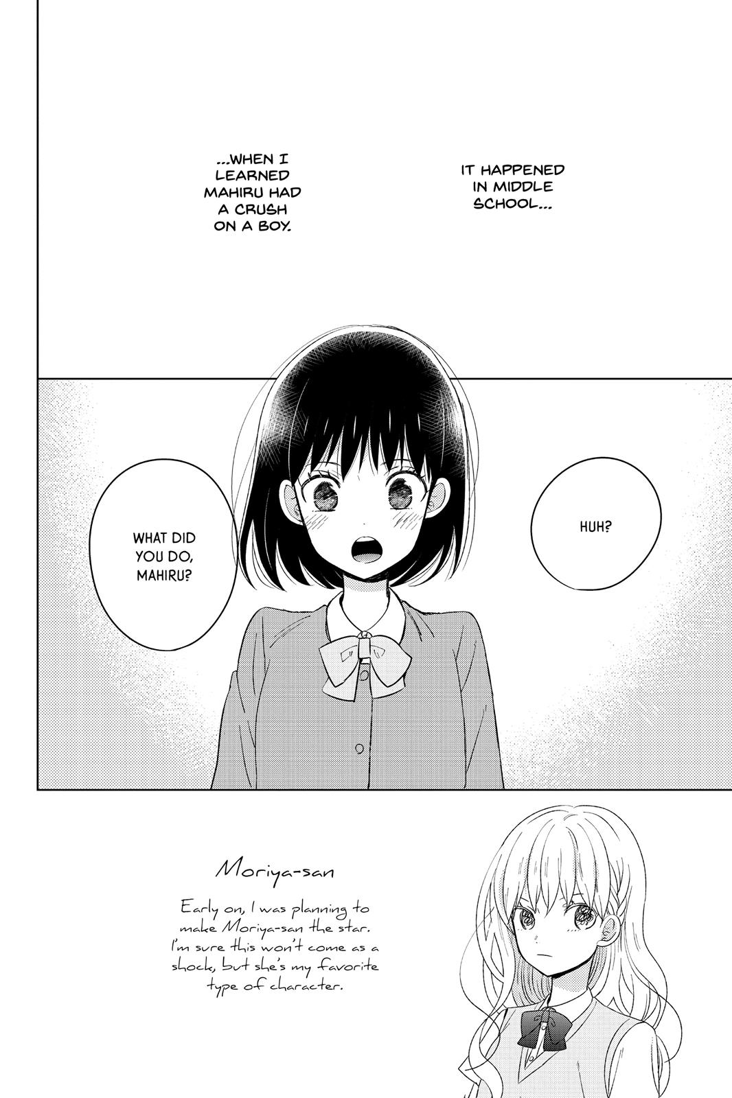 Chikyuu no Owari wa Koi no Hajimari Chapter 12 page 2 - Chapter 12