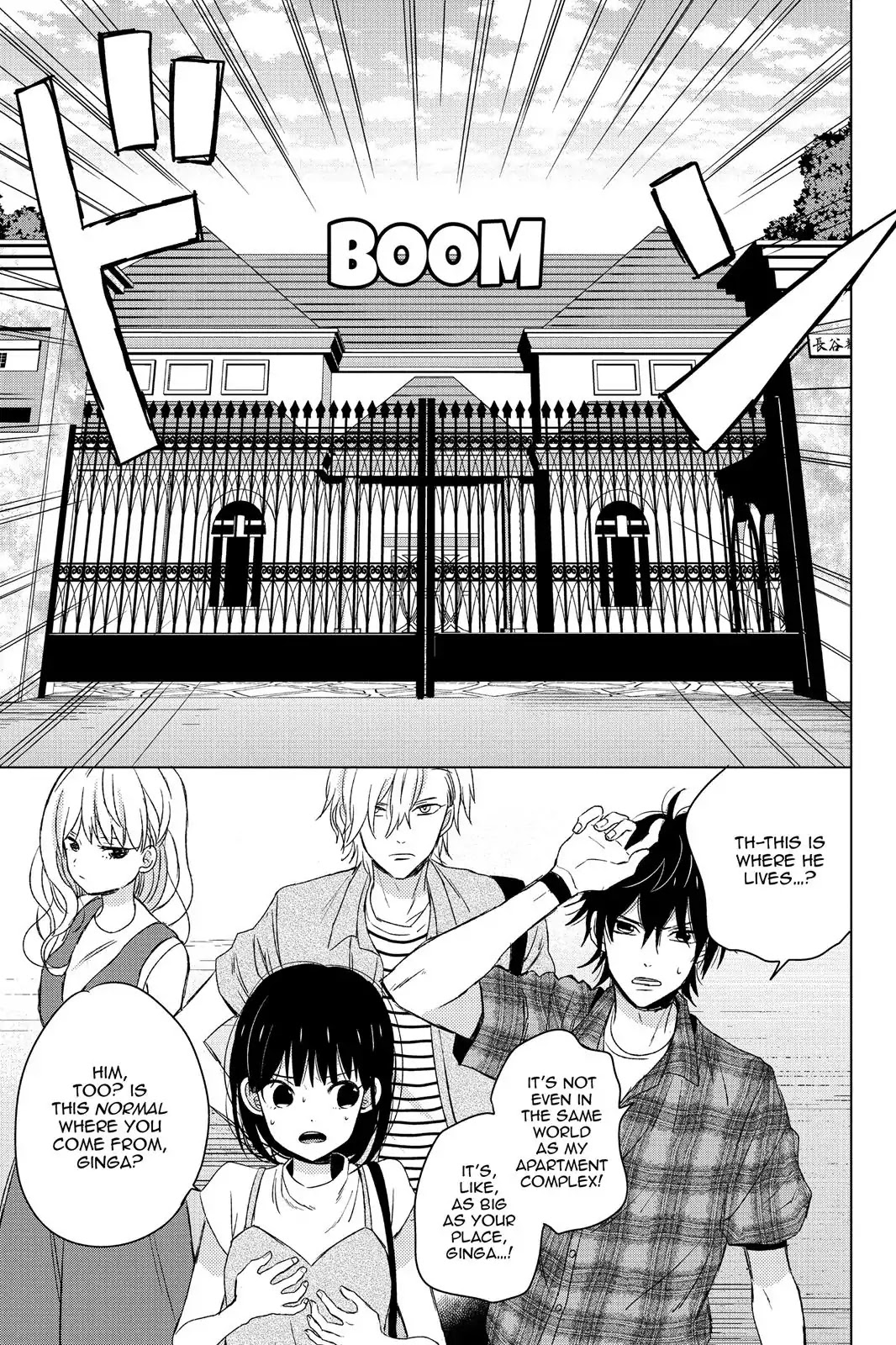 Chikyuu no Owari wa Koi no Hajimari Chapter 13 page 10 - Chapter 13