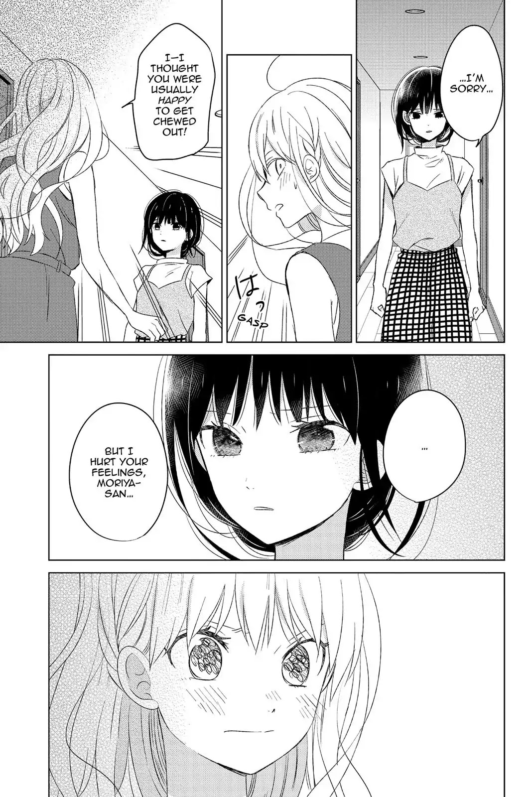 Chikyuu no Owari wa Koi no Hajimari Chapter 13 page 22 - Chapter 13