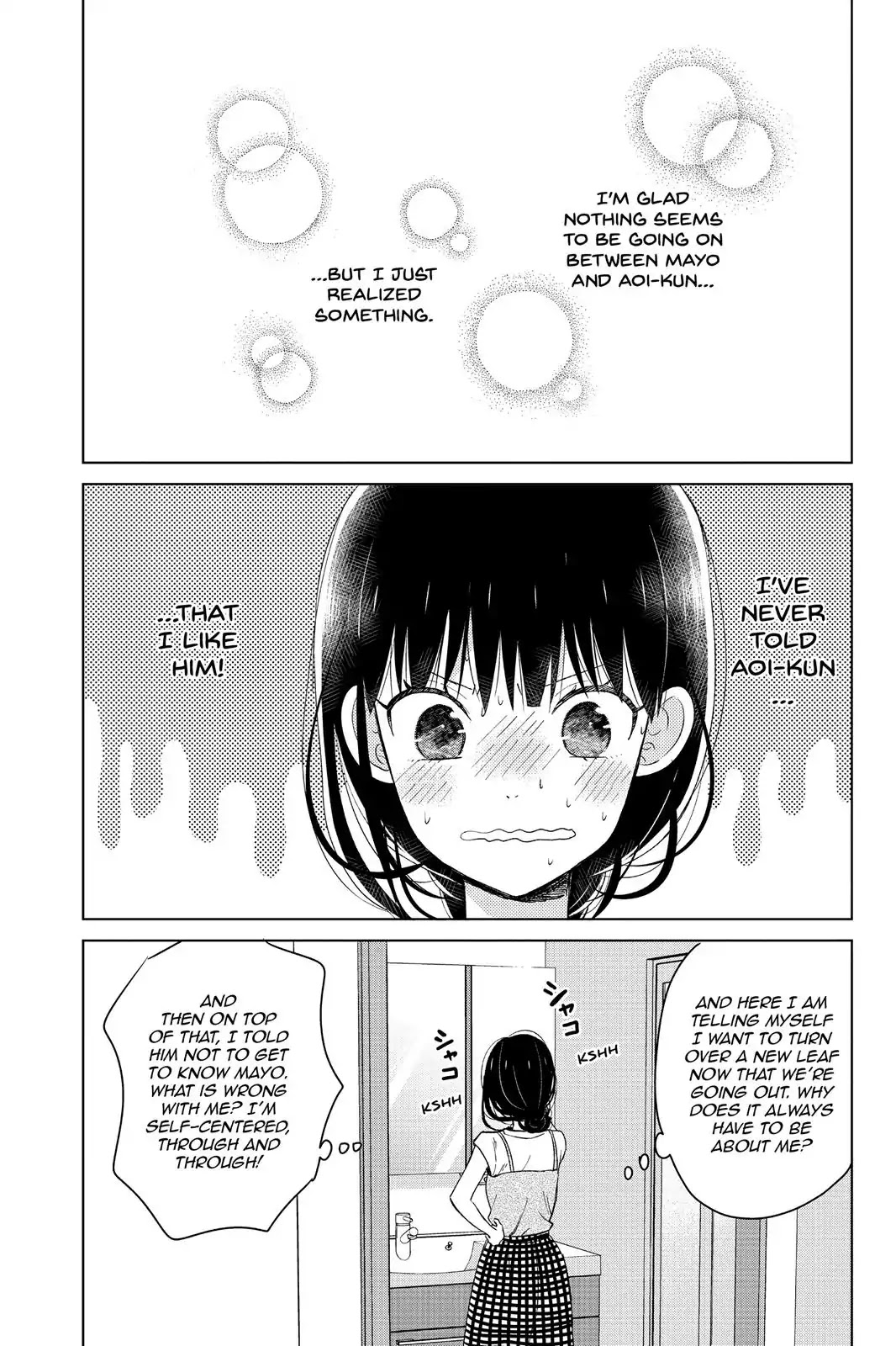 Chikyuu no Owari wa Koi no Hajimari Chapter 13 page 6 - Chapter 13