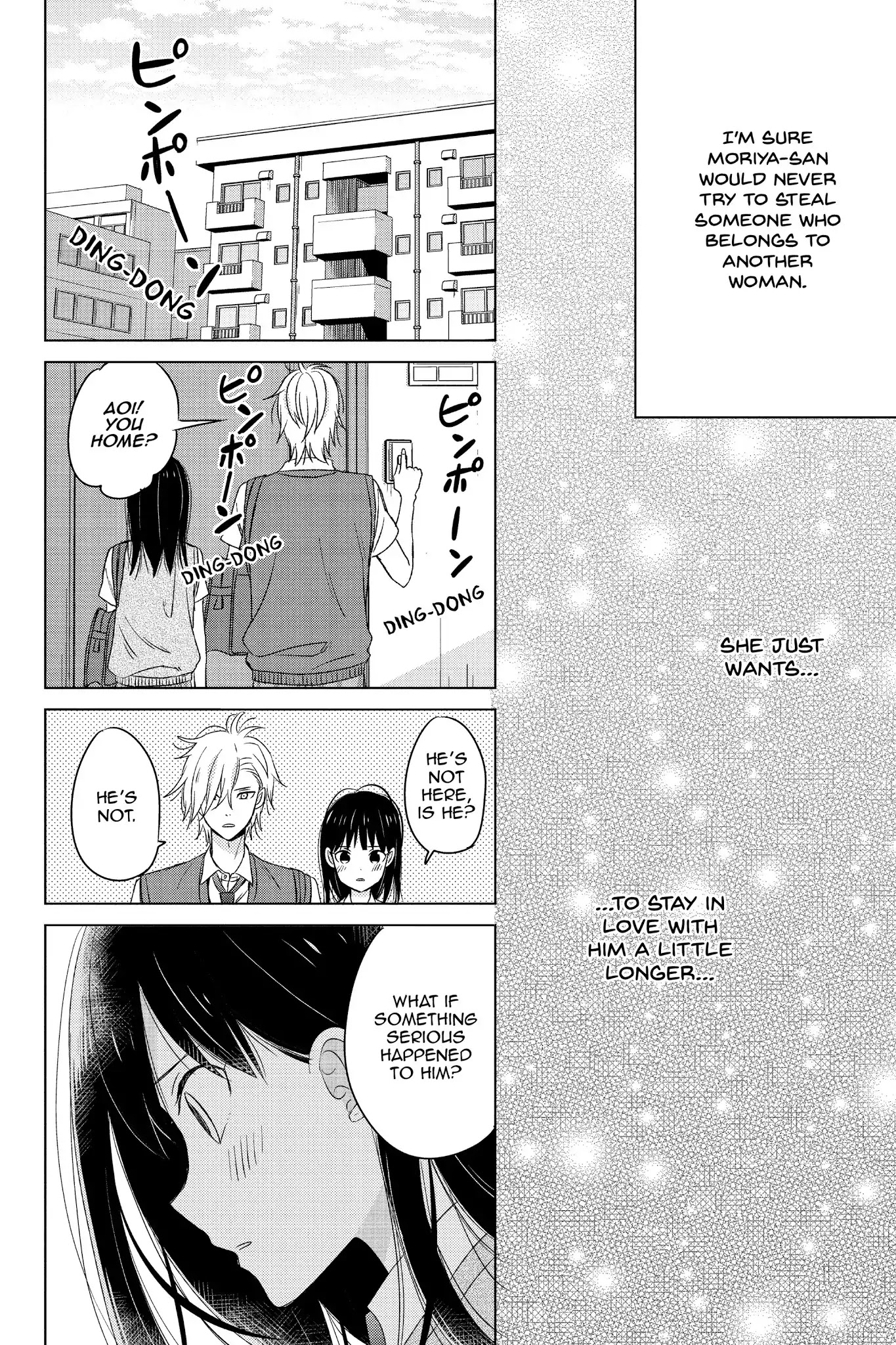 Chikyuu no Owari wa Koi no Hajimari Chapter 14 page 12 - Chapter 14