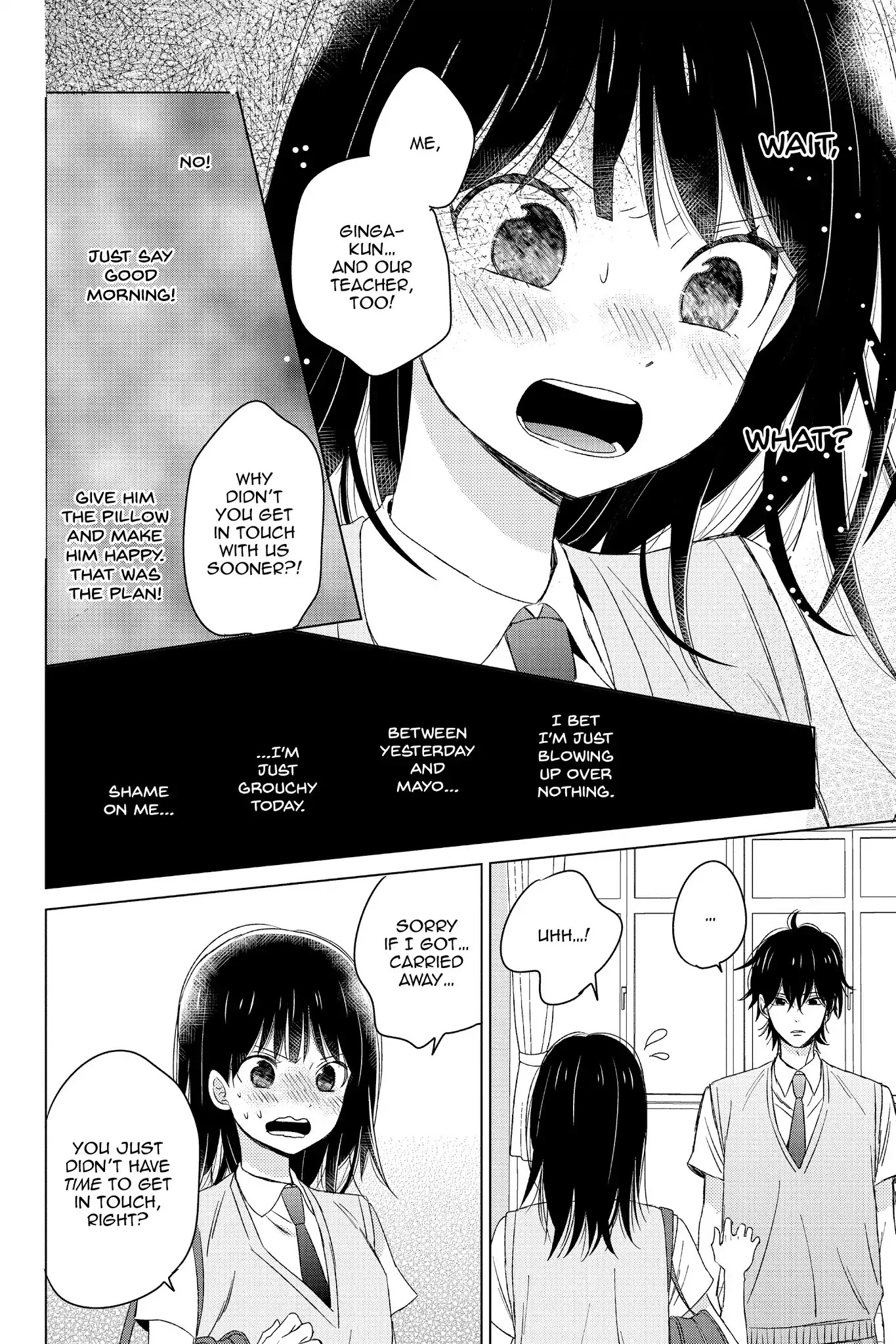 Chikyuu no Owari wa Koi no Hajimari Chapter 14 page 22 - Chapter 14