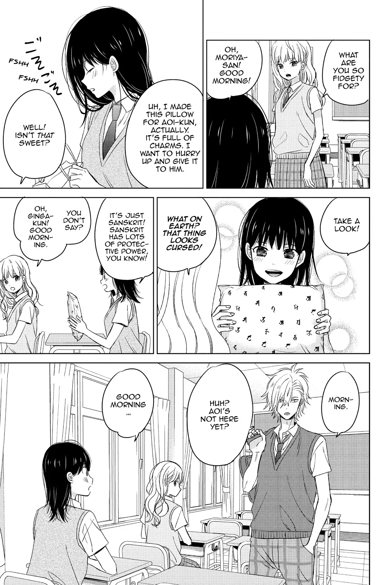 Chikyuu no Owari wa Koi no Hajimari Chapter 14 page 3 - Chapter 14