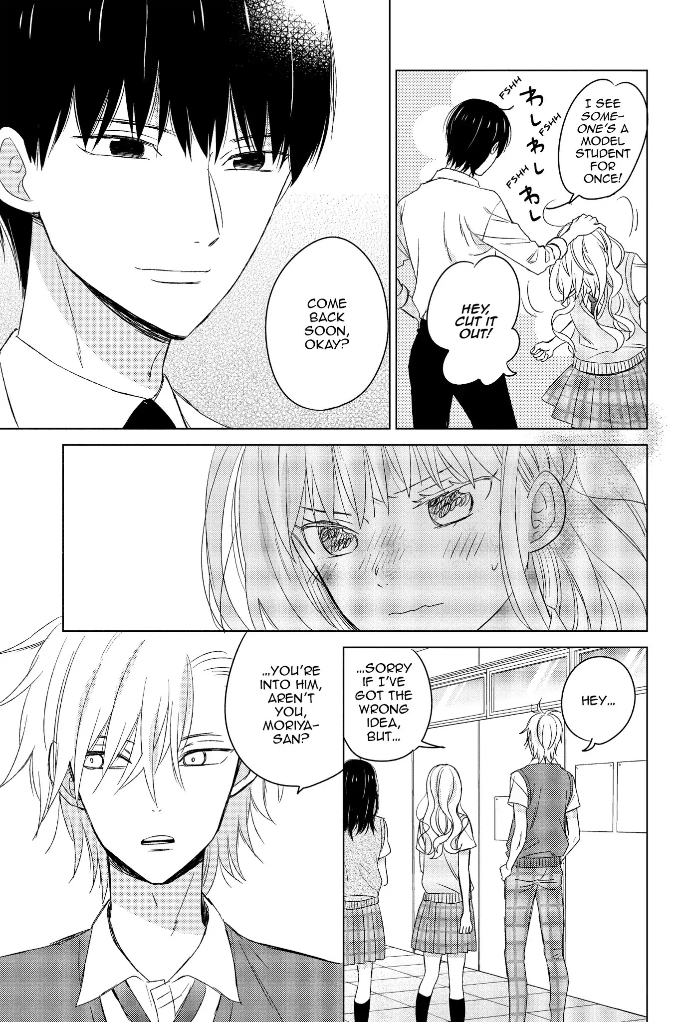 Chikyuu no Owari wa Koi no Hajimari Chapter 14 page 7 - Chapter 14