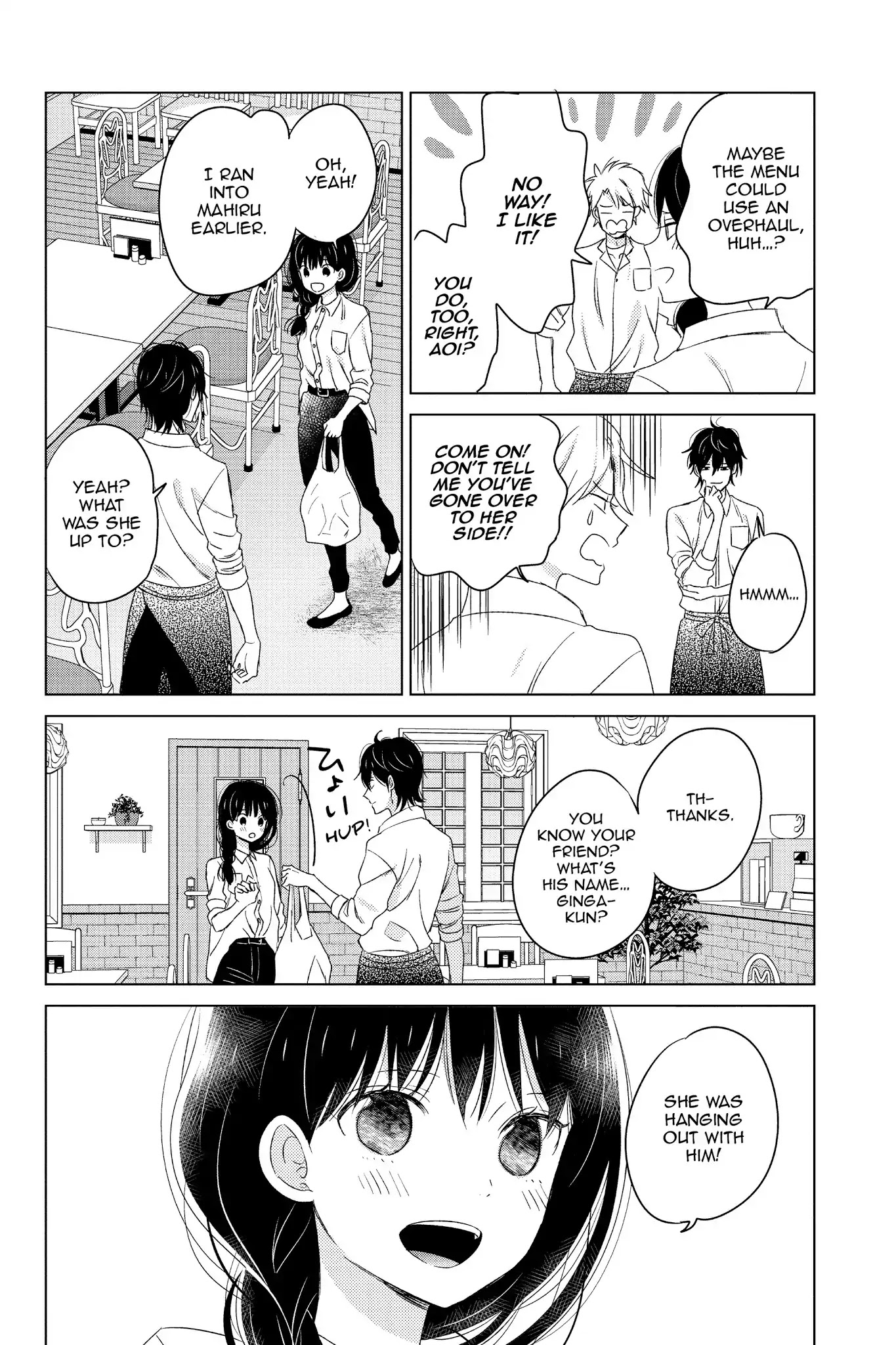 Chikyuu no Owari wa Koi no Hajimari Chapter 15 page 12 - Chapter 15