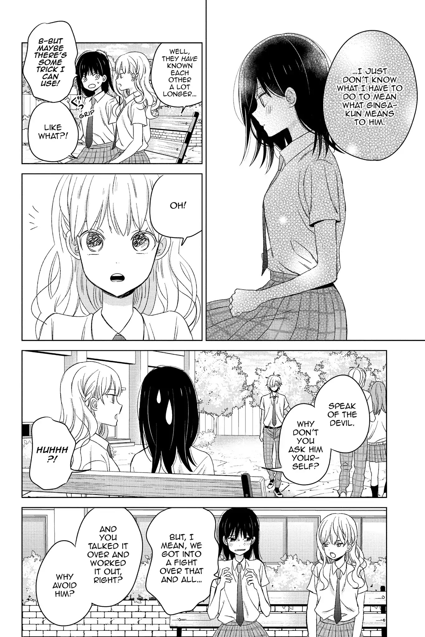 Chikyuu no Owari wa Koi no Hajimari Chapter 16 page 16 - Chapter 16