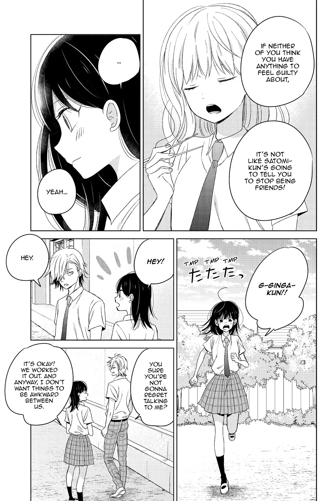 Chikyuu no Owari wa Koi no Hajimari Chapter 16 page 17 - Chapter 16