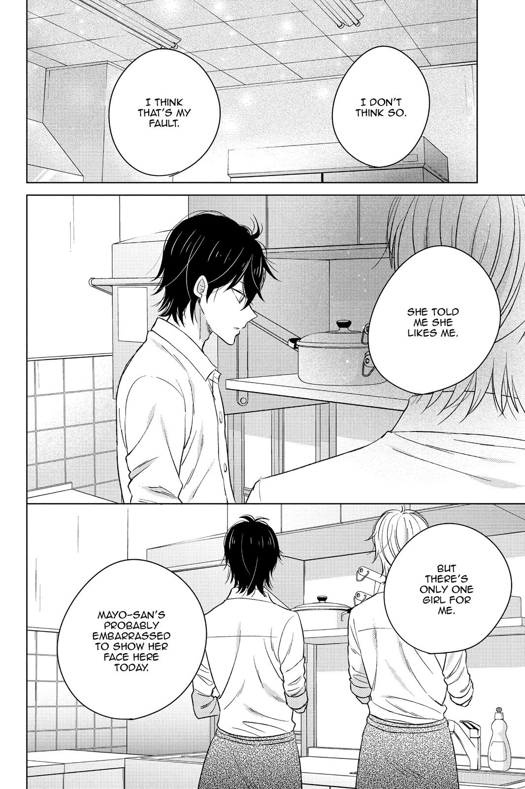 Chikyuu no Owari wa Koi no Hajimari Chapter 17 page 17 - Chapter 17