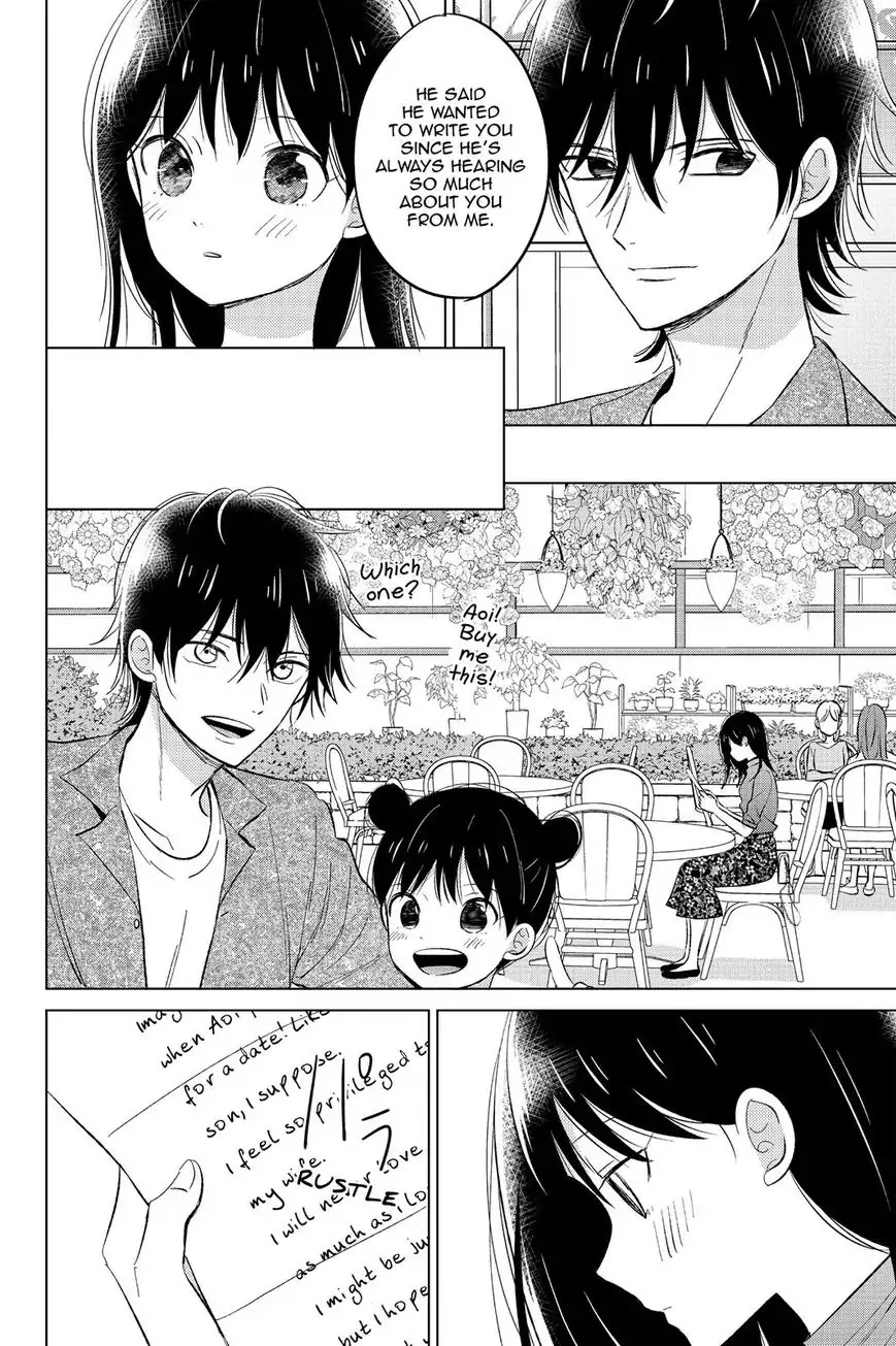 Chikyuu no Owari wa Koi no Hajimari Chapter 20 page 16 - Chapter 20: Vow