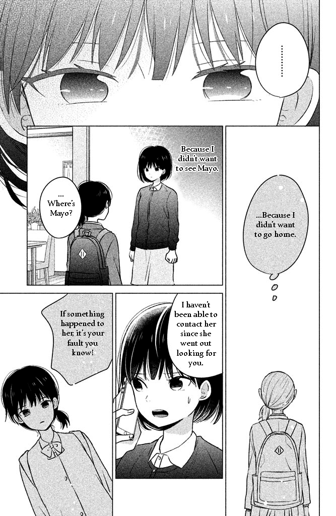 Chikyuu no Owari wa Koi no Hajimari Chapter 3 page 11 - Chapter 3 : You're wrong, You're wrong