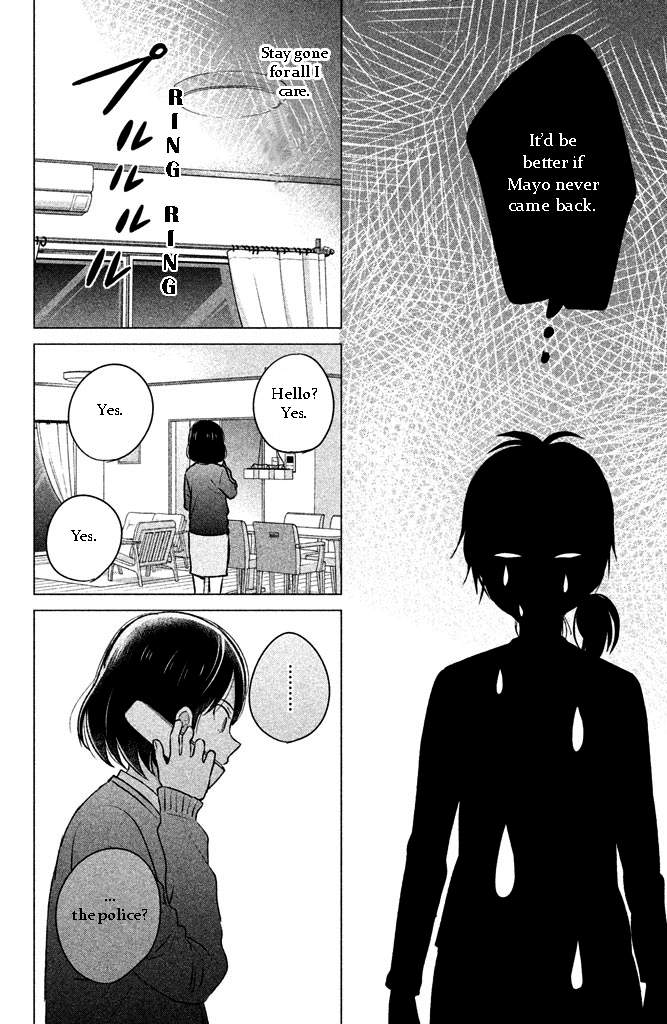 Chikyuu no Owari wa Koi no Hajimari Chapter 3 page 12 - Chapter 3 : You're wrong, You're wrong