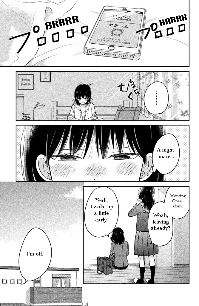 Chikyuu no Owari wa Koi no Hajimari Chapter 3 page 15 - Chapter 3 : You're wrong, You're wrong