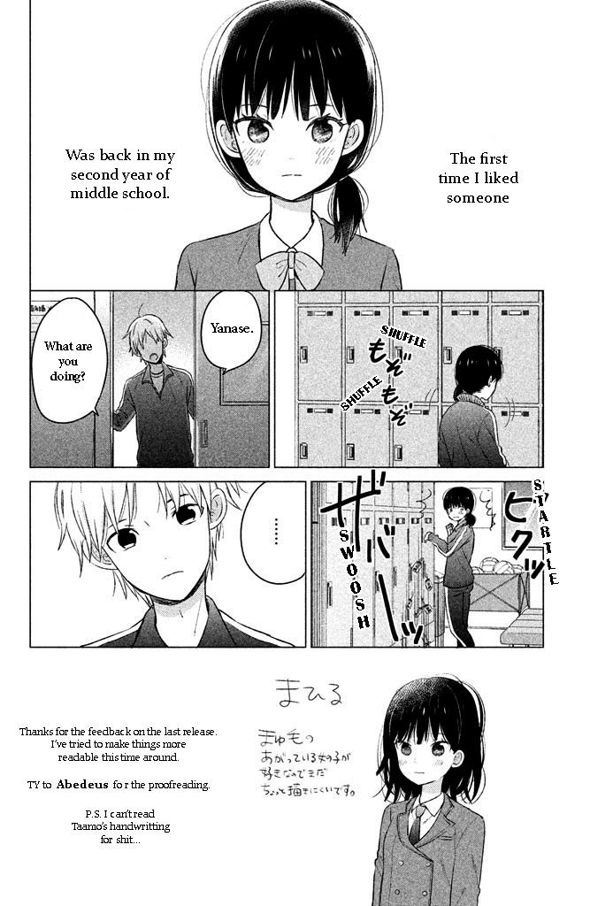 Chikyuu no Owari wa Koi no Hajimari Chapter 3 page 2 - Chapter 3 : You're wrong, You're wrong