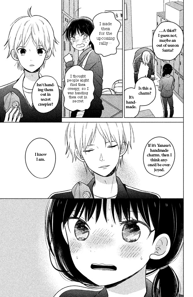 Chikyuu no Owari wa Koi no Hajimari Chapter 3 page 3 - Chapter 3 : You're wrong, You're wrong
