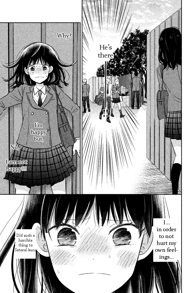 Chikyuu no Owari wa Koi no Hajimari Chapter 3 page 33 - Chapter 3 : You're wrong, You're wrong