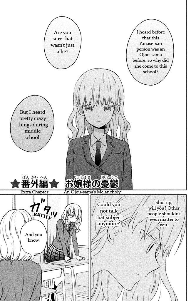 Chikyuu no Owari wa Koi no Hajimari Chapter 4.1 page 1 - Chapter 4.1