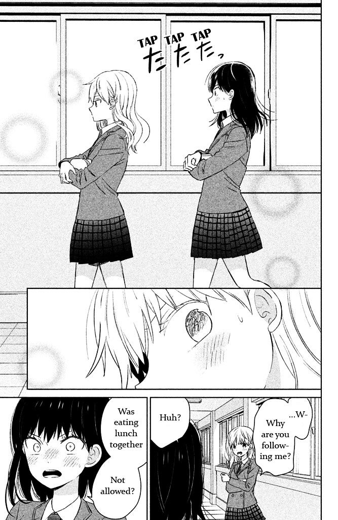 Chikyuu no Owari wa Koi no Hajimari Chapter 4.1 page 5 - Chapter 4.1