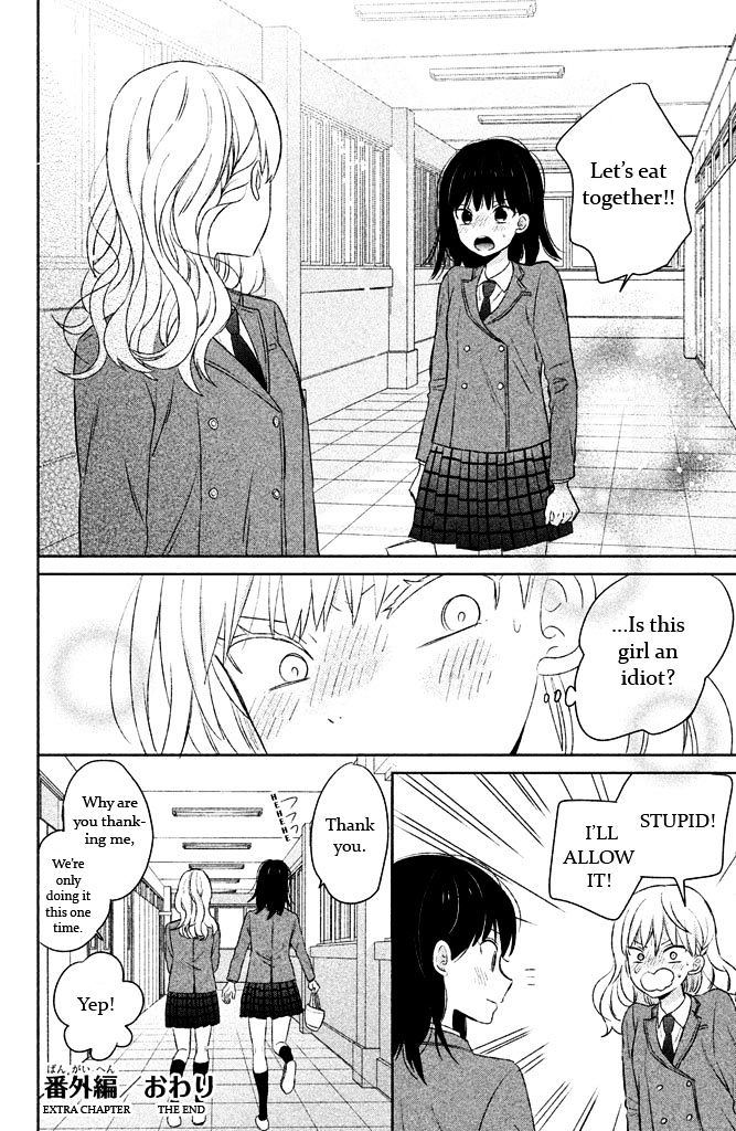Chikyuu no Owari wa Koi no Hajimari Chapter 4.1 page 6 - Chapter 4.1