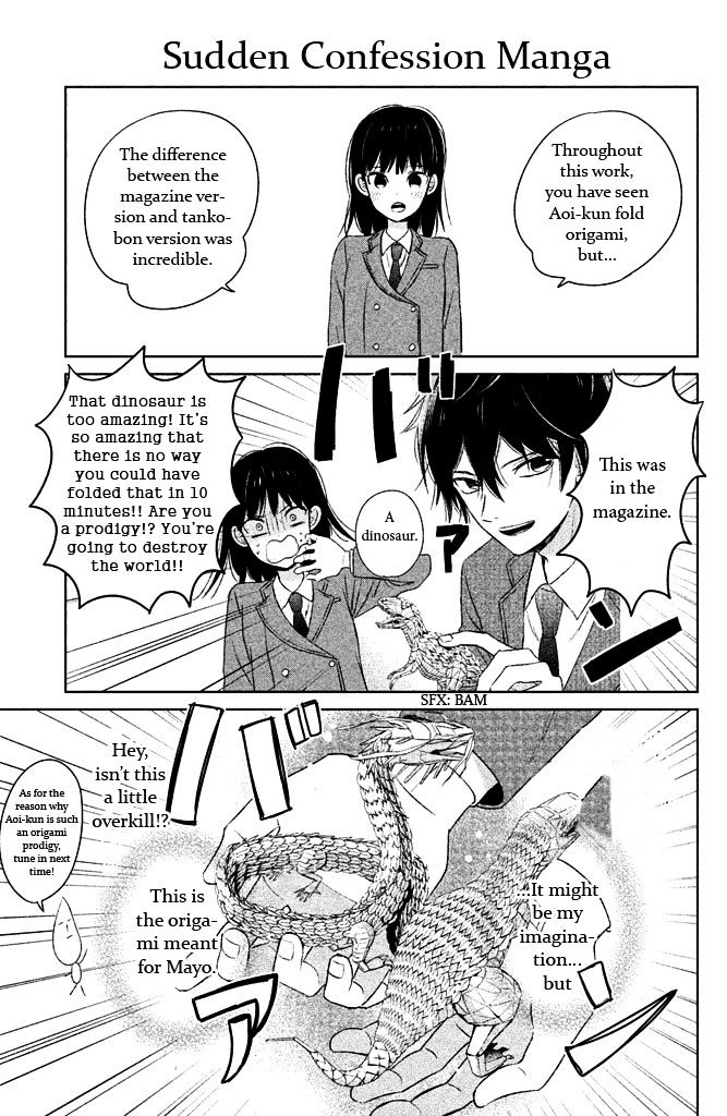 Chikyuu no Owari wa Koi no Hajimari Chapter 4.1 page 7 - Chapter 4.1