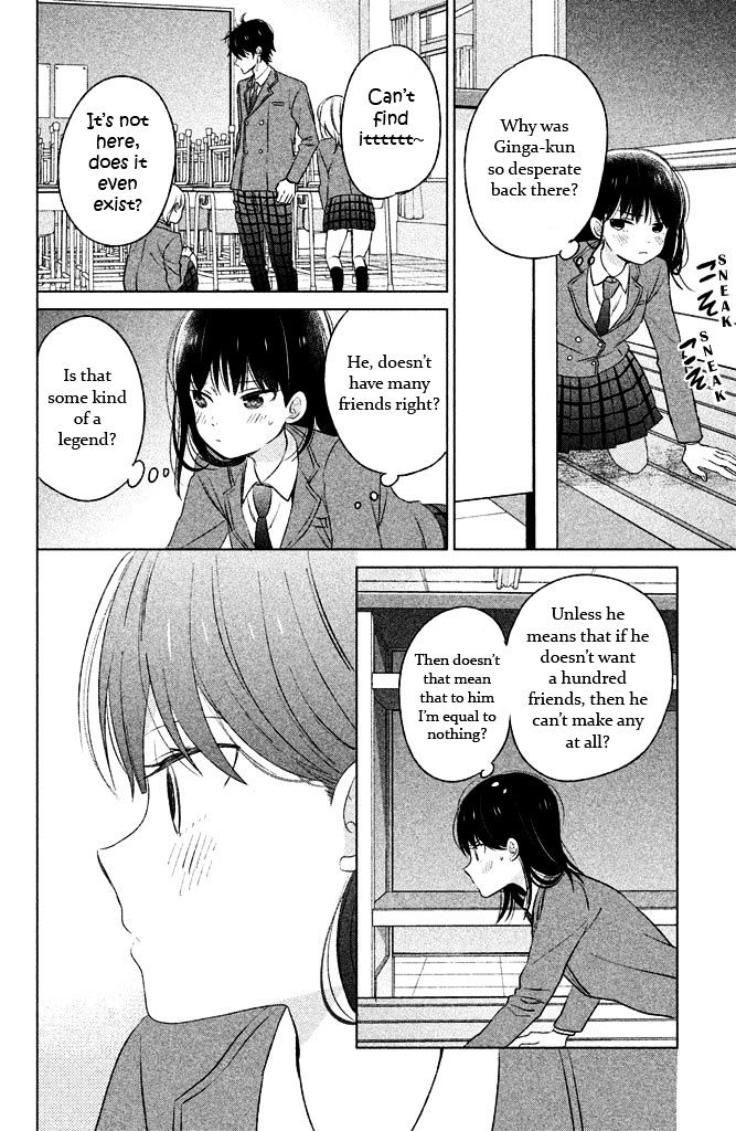 Chikyuu no Owari wa Koi no Hajimari Chapter 4 page 12 - Chapter 4
