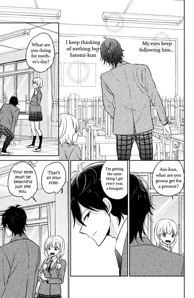 Chikyuu no Owari wa Koi no Hajimari Chapter 4 page 13 - Chapter 4