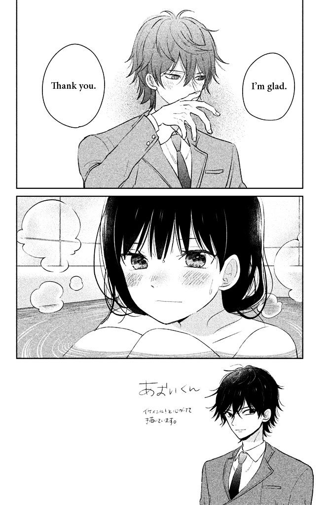 Chikyuu no Owari wa Koi no Hajimari Chapter 4 page 2 - Chapter 4